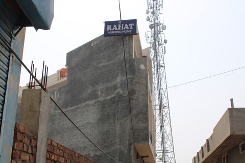 Raahat Nursing Home by Dr. Neettee Rana photo 5