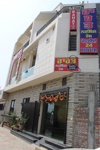 Raahat Nursing Home by Dr. Neettee Rana photo 2